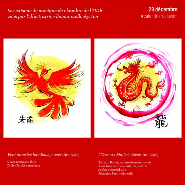 Calendrier de l'Avent ODB / Illustration © Emmanuelle Ayrton